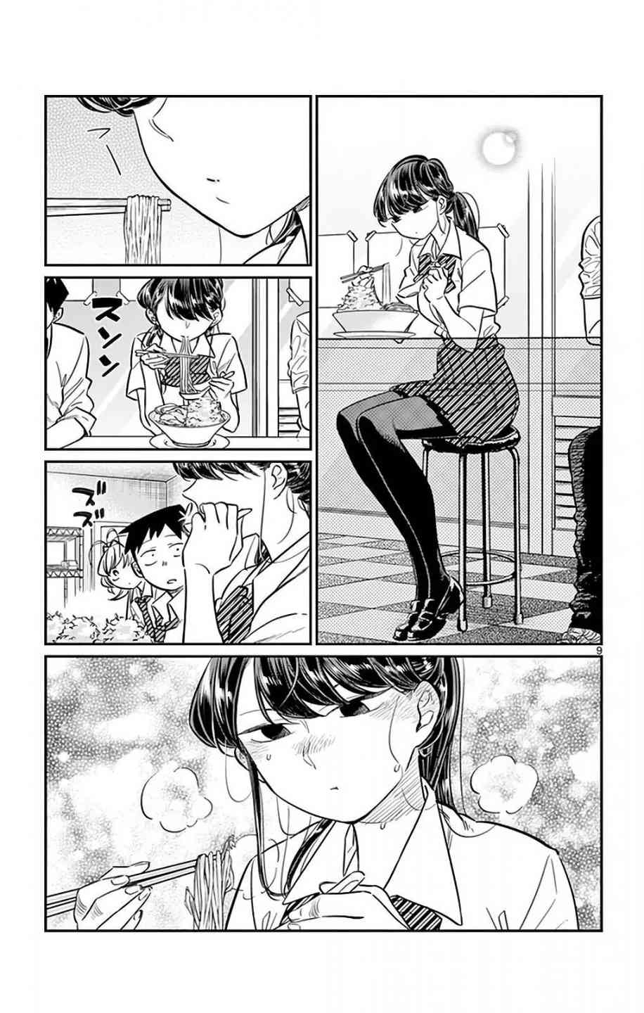 Komi Can